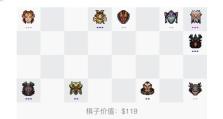 自走棋攻略（打造强力阵容，提升游戏胜率！）