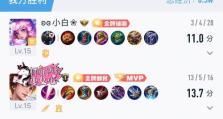 小明最强打野出装铭文攻略（挑战高难度，小明带你畅游打野之路）