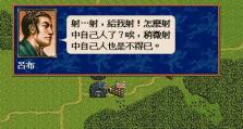 赵云抓吕布出装攻略（无双剑圣赵云如何击败无敌猛将吕布？）