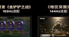 以幻塔如何有效拯救队友（教你成为拯救队友的高手）