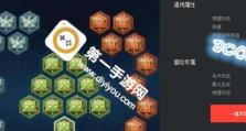 花木兰（用心策略，助你征战沙场无往不利）