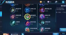 最强妲己出装攻略揭秘（妲己如何打造无敌装备，成为绝世妖姬）
