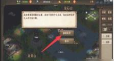 《烟雨江湖》三潭印月任务攻略（以最快速度轻松完成三潭印月任务）