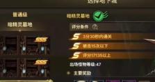 《DNF》游戏佣兵中介所任务不能完成的原因（解析佣兵任务出现问题的因素）