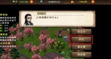 《烟雨江湖全图传送点坐标大全》（探索江湖，快速穿梭，一网打尽！）