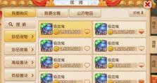 季前赛新版吸血鬼出装攻略（新版吸血鬼破晓之刃出装攻略，升级战力全面提升）