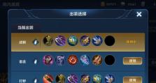 新版蒙恬出装打法攻略（带你领略蒙恬新玩法，完美掌控战局）