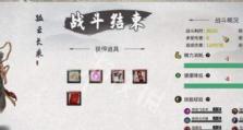 化神之气获得方法大揭秘（鬼谷八荒中如何快速获得化神之气）