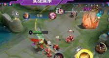 《王者小队无限乱斗出装攻略》（如何选择最适合的出装，成为无敌小队！）