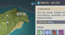原神15版本限时活动-原粹树脂消耗减半（让你畅玩游戏，无需担心耗尽树脂）