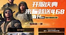 全境封锁2TU15恐惧宣告获取攻略（打造强大的角色，征服恐惧宣告）