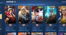 王者荣耀之青龙志出装攻略（青龙志出装搭配、技巧和心得分享）