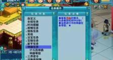 《LOL》游戏云顶之弈4游侠4骑士攻略（掌握4游侠4骑士的连锁反应，从此主宰云顶之弈）