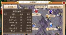 梦幻手游69攻略（玩转梦幻手游，成为游戏高手，尽在这份终极攻略！）