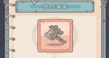 最强蜗牛装备合成优先级（打造最强大蜗牛，优先合成哪些装备？）