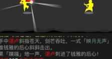 《放置江湖攻略15》（江湖路上，15个必备攻略让你稳操胜券）