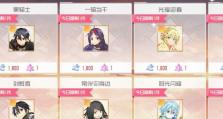 《黑衣剑士王牌》每日必做任务攻略（让你快速完成任务，提高角色等级）