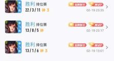 大小姐新手出装攻略（成为游戏中的女王，从出装开始！）