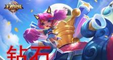 小明（掌握关键装备和铭文组合，成为强大玩家）