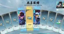 《王者荣耀》S22公孙离皮肤一览（探索公孙离皮肤的种类、特点和购买方式）