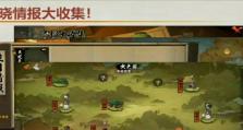 《火影忍者手游》2月高招A忍2023全新一览（全面解析最强A忍，抢先了解高招详情）