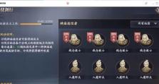 《庆余年宝石镶嵌系统玩法详解》（掌握宝石镶嵌技巧，成为游戏高手！）