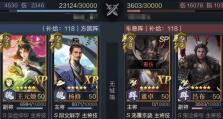 《鸿图之下》游戏中司马懿技能效果详解（解析司马懿在游戏中的技能表现，优劣分析）