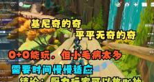 星之彼端B级角色强度排行榜——谁是最强的B级角色？（以游戏为主，细数星之彼端中B级角色的优劣）