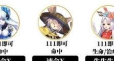 《阴阳师》四季阵容搭配攻略（四季阵容玩法详解，让你在《阴阳师》游戏中轻松获胜）