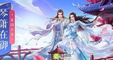 揭秘诛仙手游隐藏任务天下第一楼的攻略（轻松完成天下第一楼的任务，解锁隐藏福利）