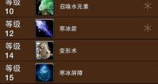 《寒冰法师出装顺序攻略》（拒绝寒冷，凝结胜利！-以法师的寒冰出装顺序攻略）