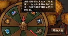 玩转烟雨江湖酒艺，成为酒品鉴达人！（用游戏化学习法，快速掌握酒品知识和品鉴技巧）