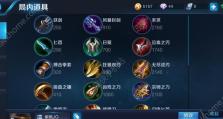 刘备出装新手攻略（《三国杀》新手玩家刘备出装详解，带你领略智勇双全的战略魅力）