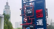 《高能手办团冬日记忆》通关攻略（零基础也能通关，这些小技巧要知道！）