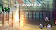 《火影忍者手游》中静香技能及获取途径详解（静香的技能如何提升？如何获得静香卡牌？）
