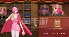 《燃烧意志，征服湿发卡里布》（乘风破浪，寻找海贼王宝藏）