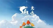 光遇1021复刻先祖介绍2023（探秘光遇世界中的神秘文明）