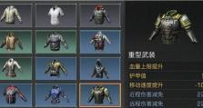 《明日之后》游戏躲避雷击方法详解（游戏角色如何安全度过雷雨天气？）