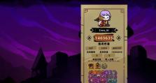 以咔叽探险队斧系武器评测（斧系武器特点和应用场景分析）