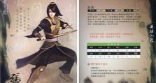 《轩辕剑云之遥全攻略》（打造最强剑侠，探寻古代秘境）