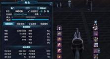 《天涯明月刀》游戏唐门怎么打太白（从武器选择到技能释放，一步步教你打败太白！）