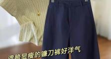 《弓箭传说》中镰刀的最佳技能搭配攻略（探究镰刀在游戏中的使用技巧，让你轻松打遍全场）