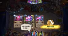 暴风城主线任务攻略（跟随任务线一步步揭开暴风城的神秘面纱）