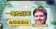 云顶之弈s6.5人口等级刷新概率一览（人口等级刷新概率表、详解英雄联盟游戏人口机制）