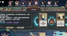 以弈仙牌流派为主的强势玩法攻略（掌握弈仙牌流派的技巧，挑战游戏高峰）