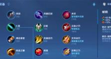 万豪国服出装攻略（掌握万豪国服出装攻略，一统全场尽在你掌握）