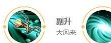 虞姬铭文出装及教学攻略