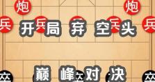 《浣熊不高兴》游戏开局角色选择指南（如何正确选择游戏开局角色以取得胜利）