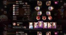《阴阳师》游戏蓝蛋获取攻略：一箭双雕，轻松获取阴阳师双倍经验