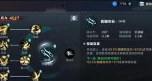 《雪鹰领主》游戏中捕获坐骑技巧（掌握捕获技巧，拥有最强坐骑）